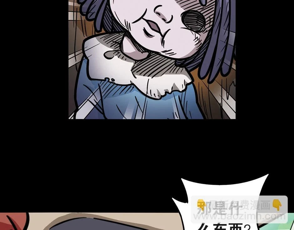 大天狗5