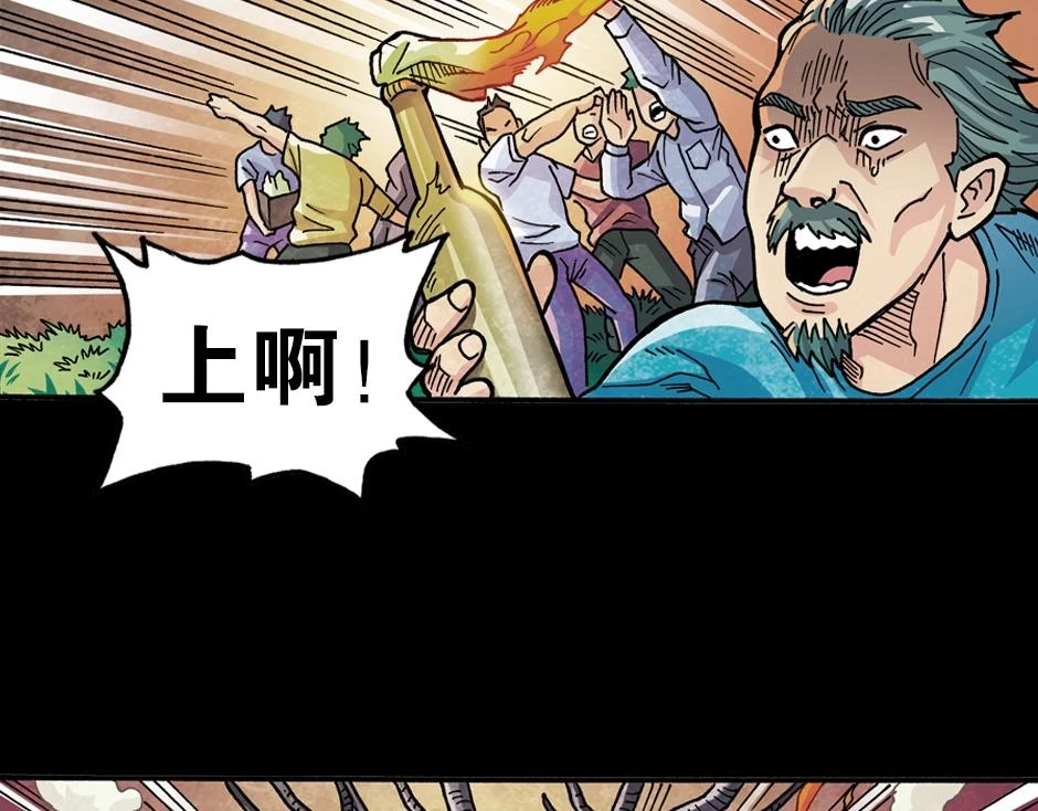 血玉树28