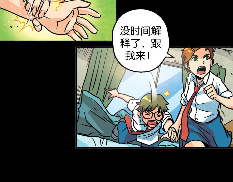 九命猫妖46