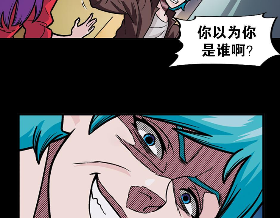 长颈妖143