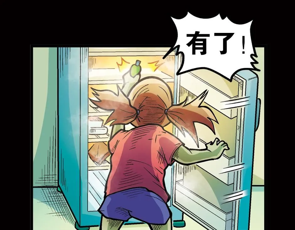 瓶中妖143