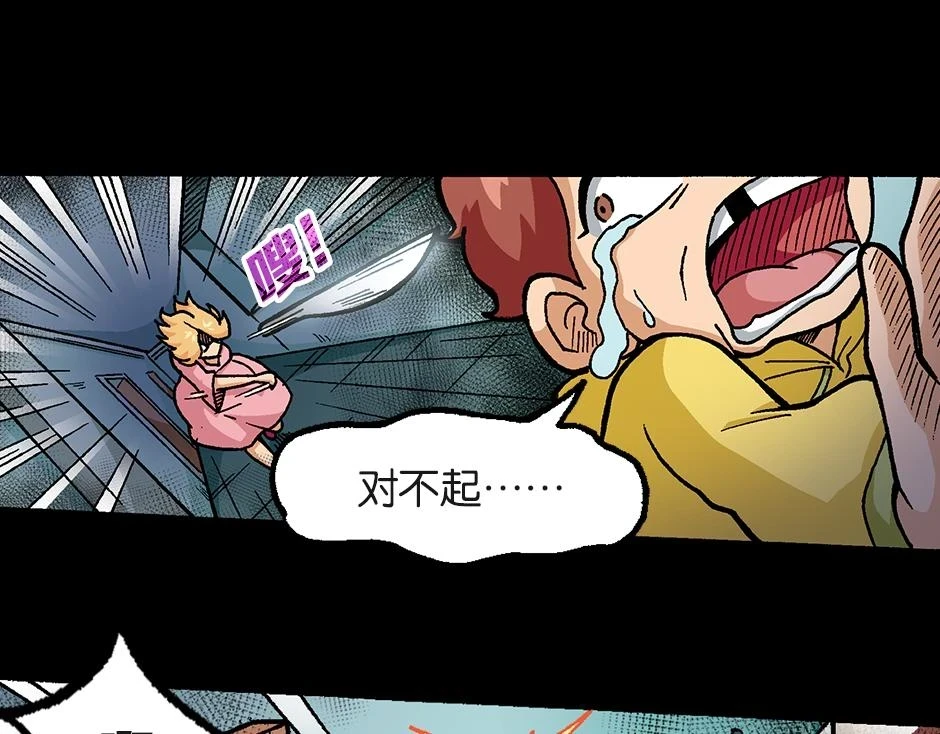 大天狗67
