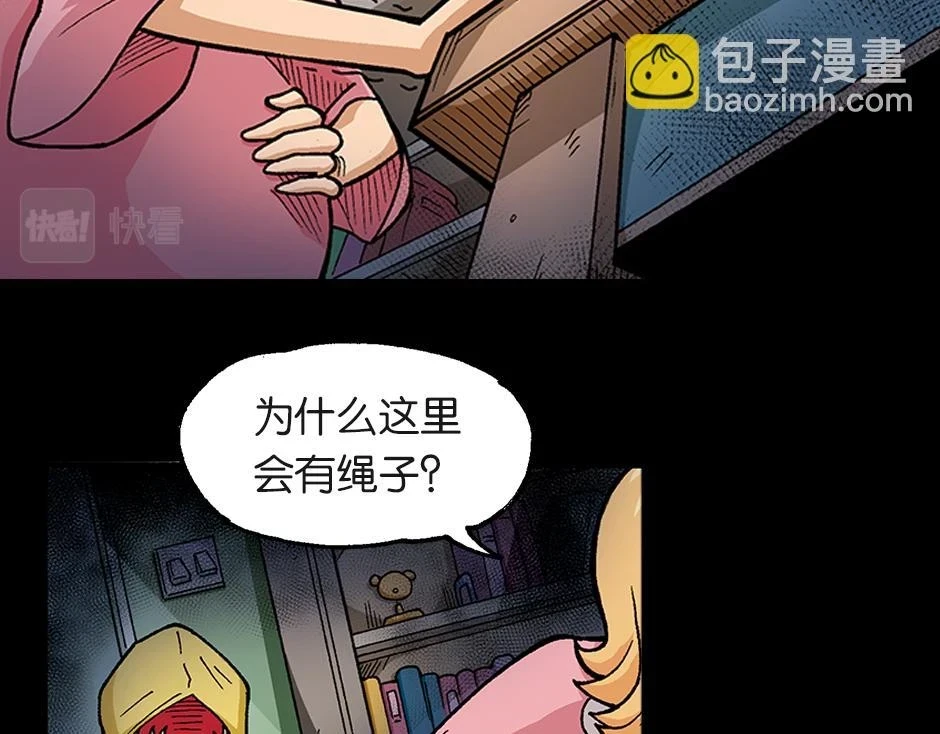 大天狗44