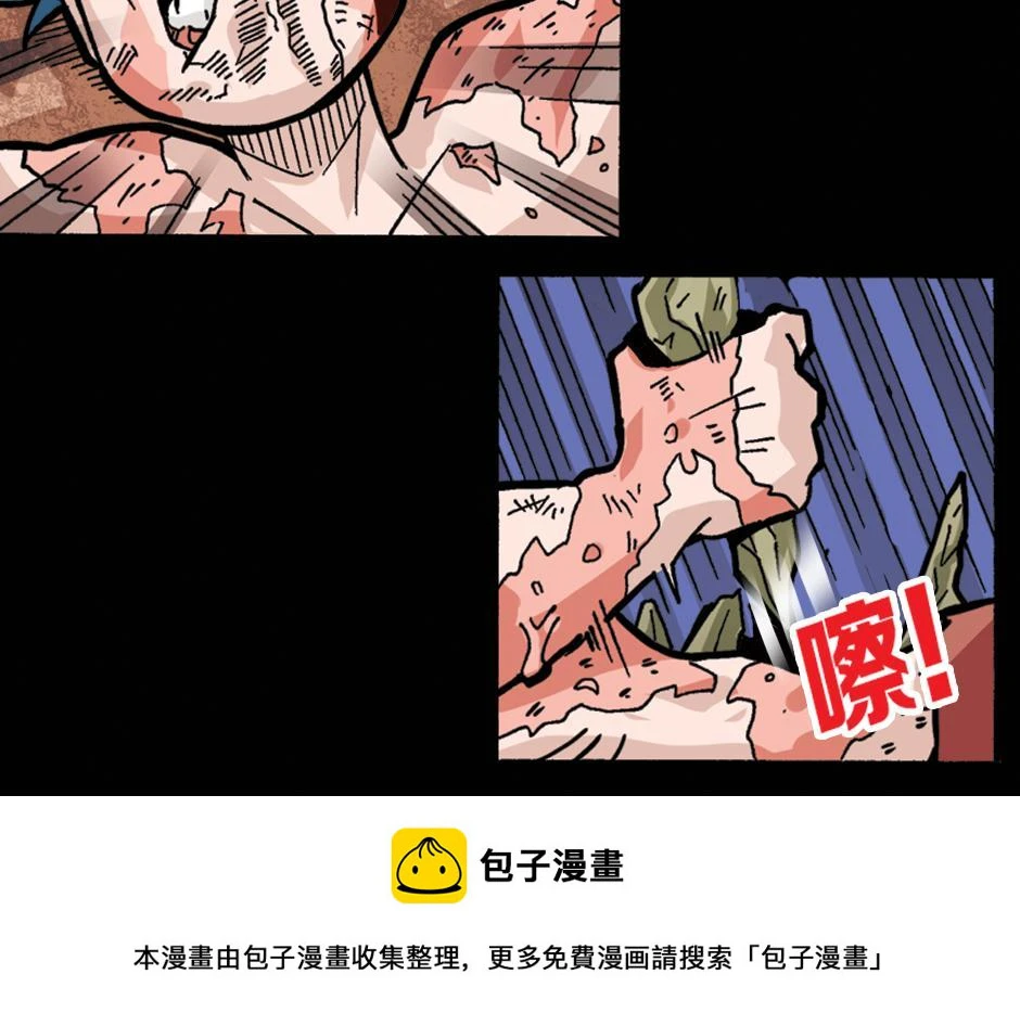 黑瞳怨99