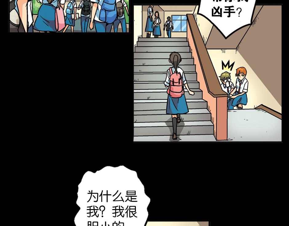 九命猫妖48