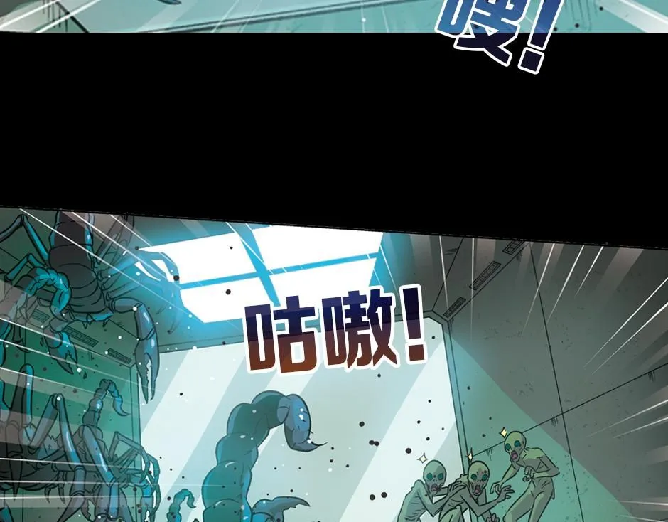 毒蝎妖34