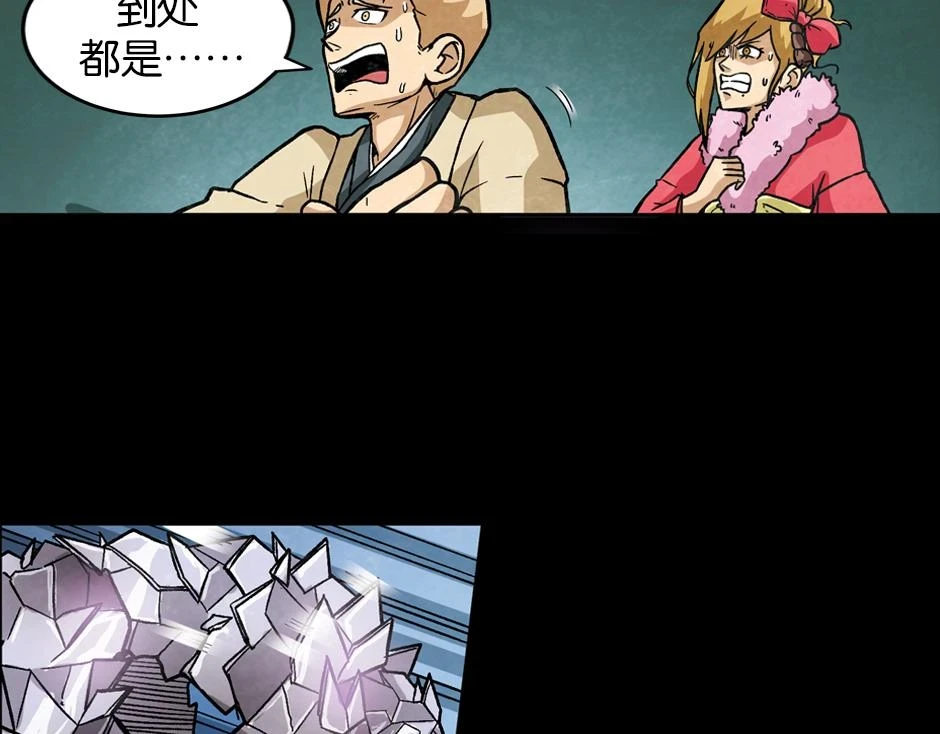 紫色镜子101