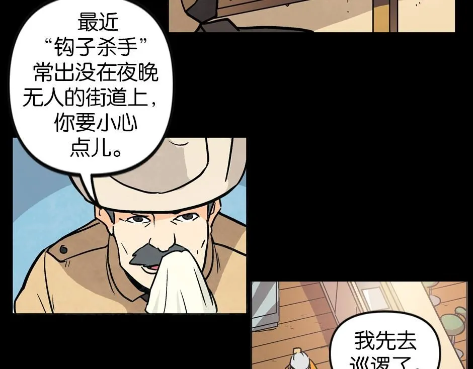 钩子杀手27