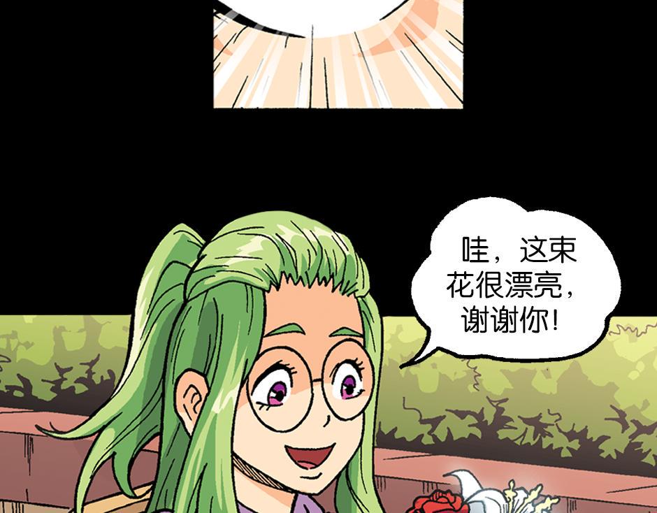 裂嘴美女90