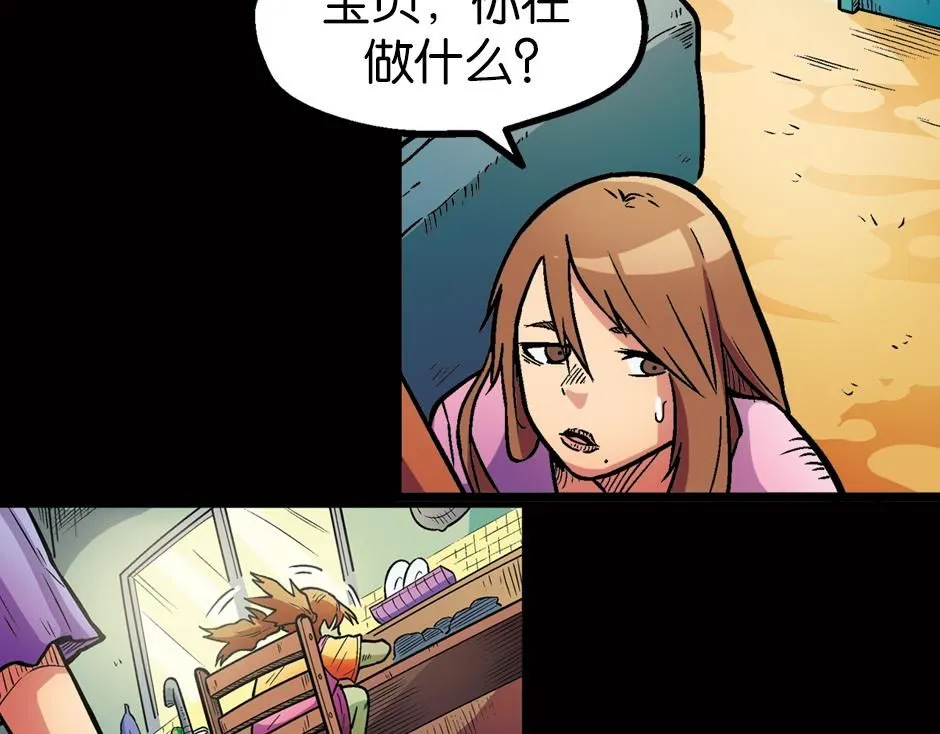 瓶中妖68