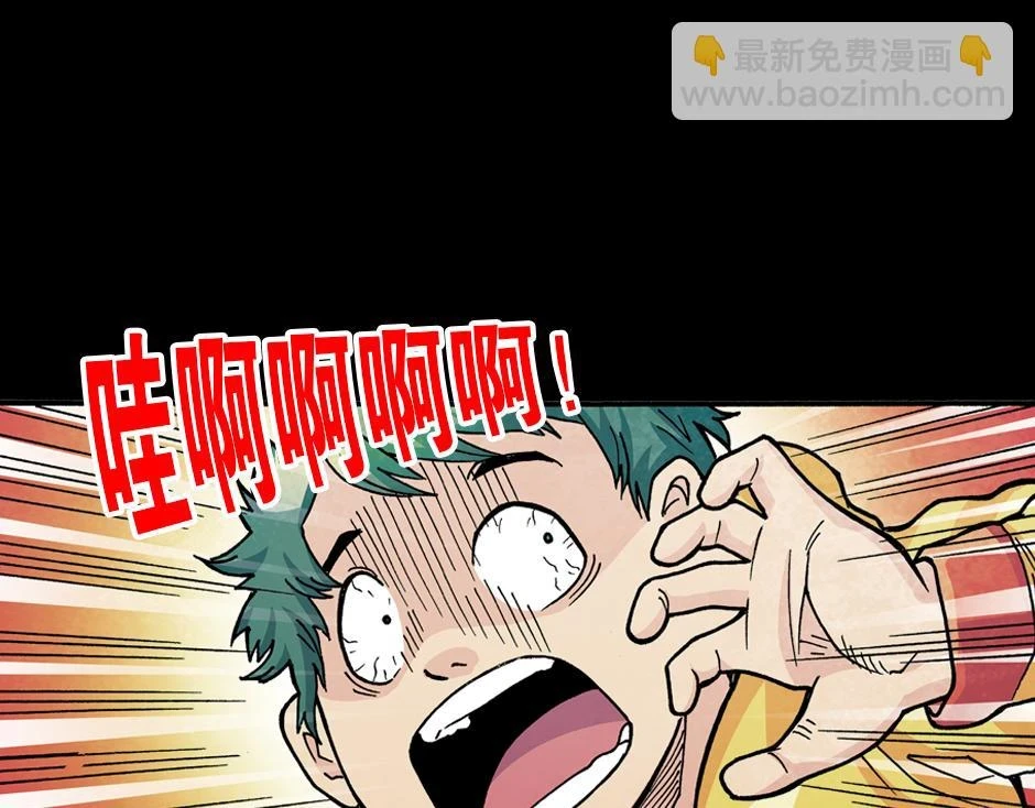 血玉树81