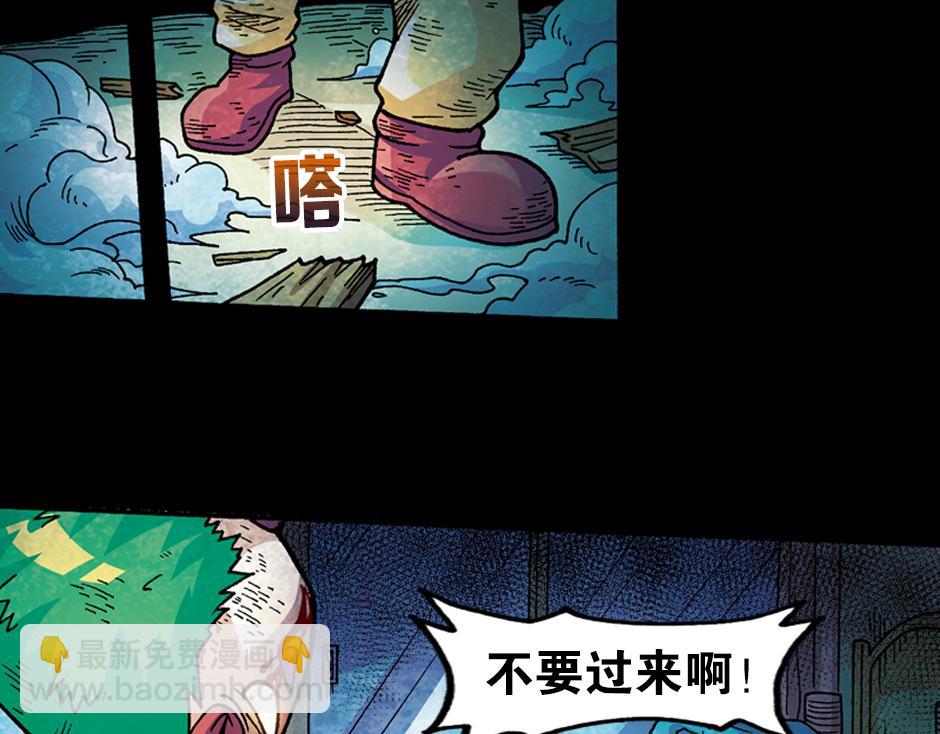 小丑来了133
