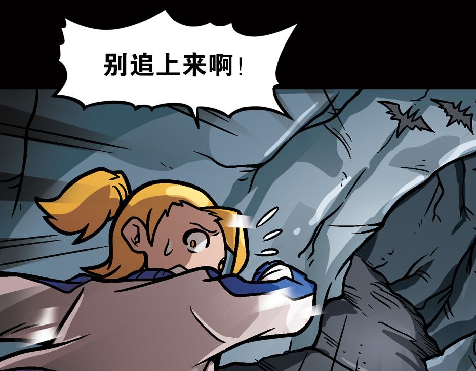 嗜血夫人85