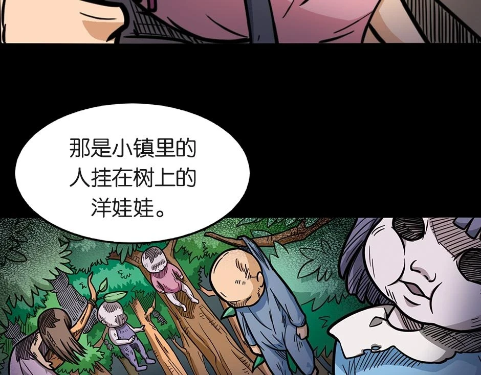 大天狗7