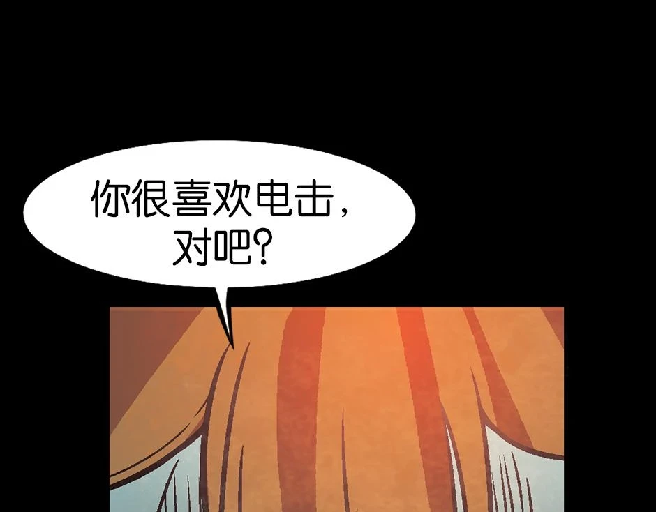 座敷童子194