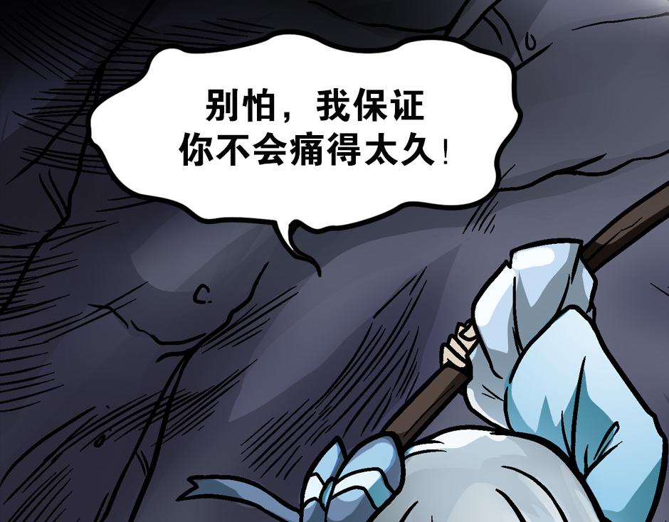 嗜血夫人64