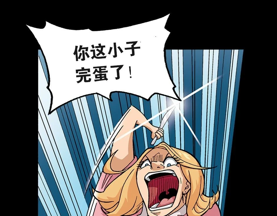 大天狗58