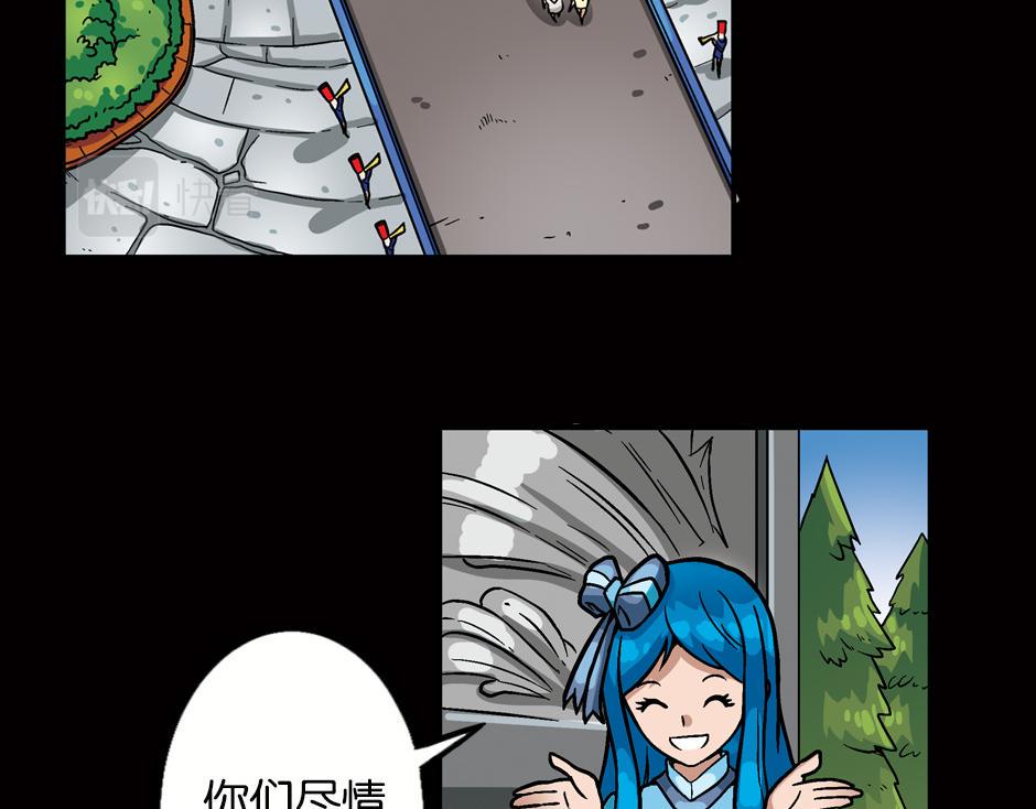 嗜血夫人21