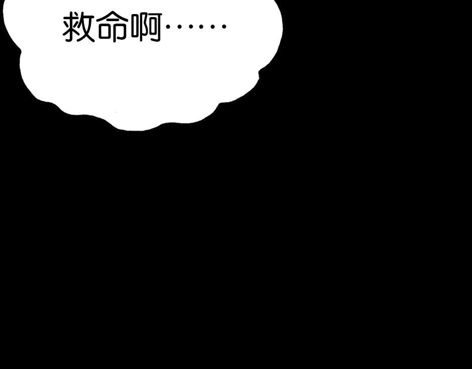 血玉树156