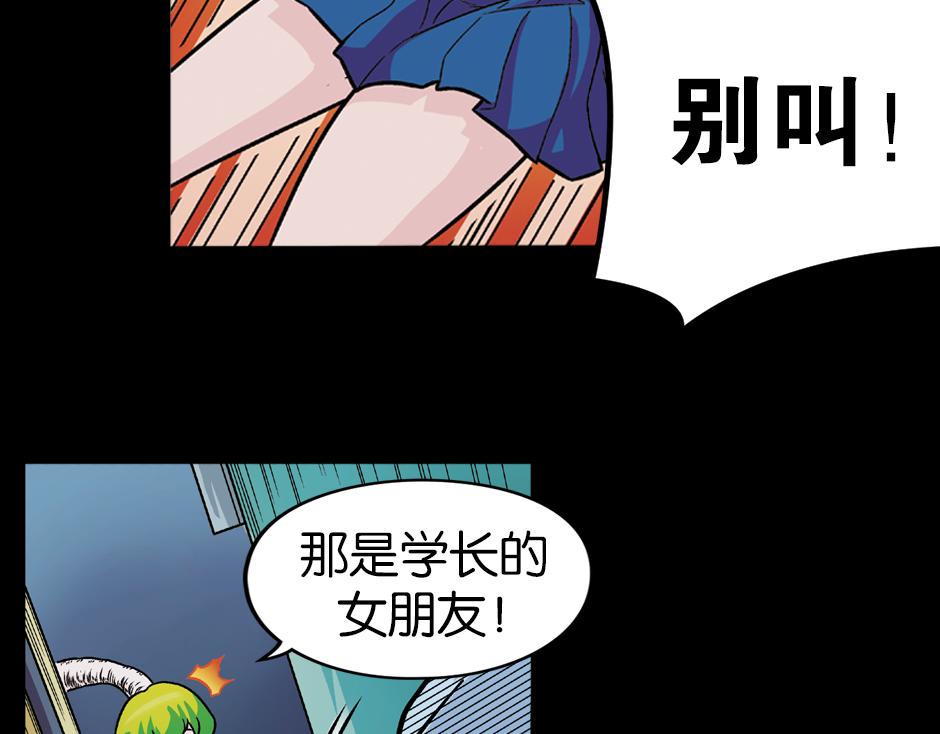长颈妖37