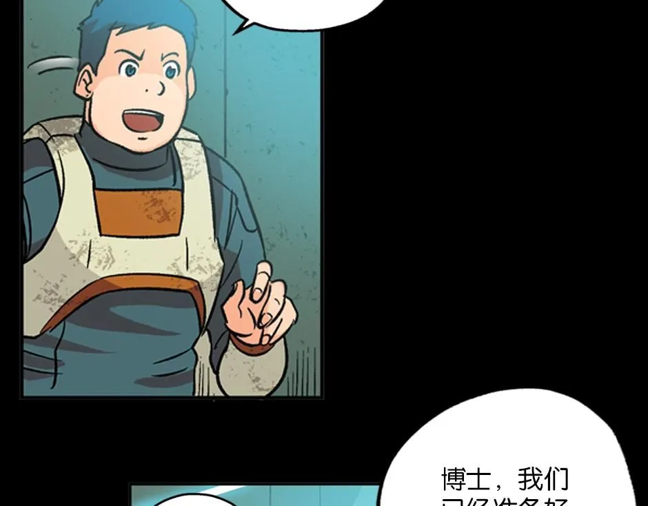 毒蝎妖10