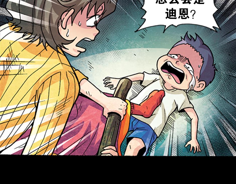 小丑来了152