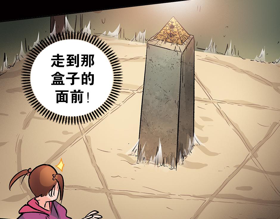 眼睛不见了173