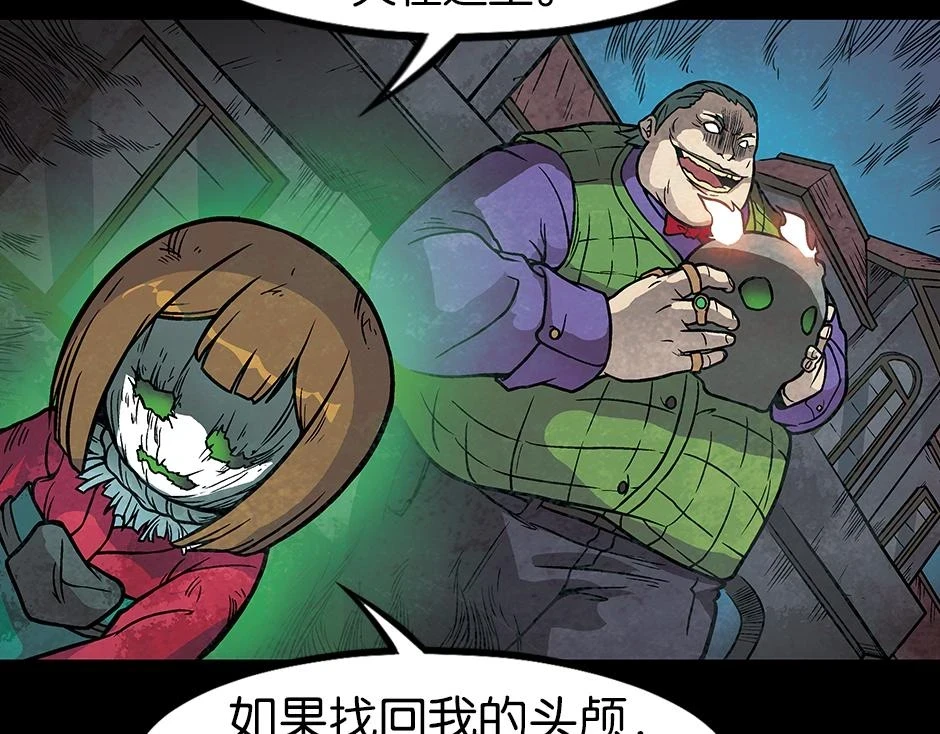 座敷童子120
