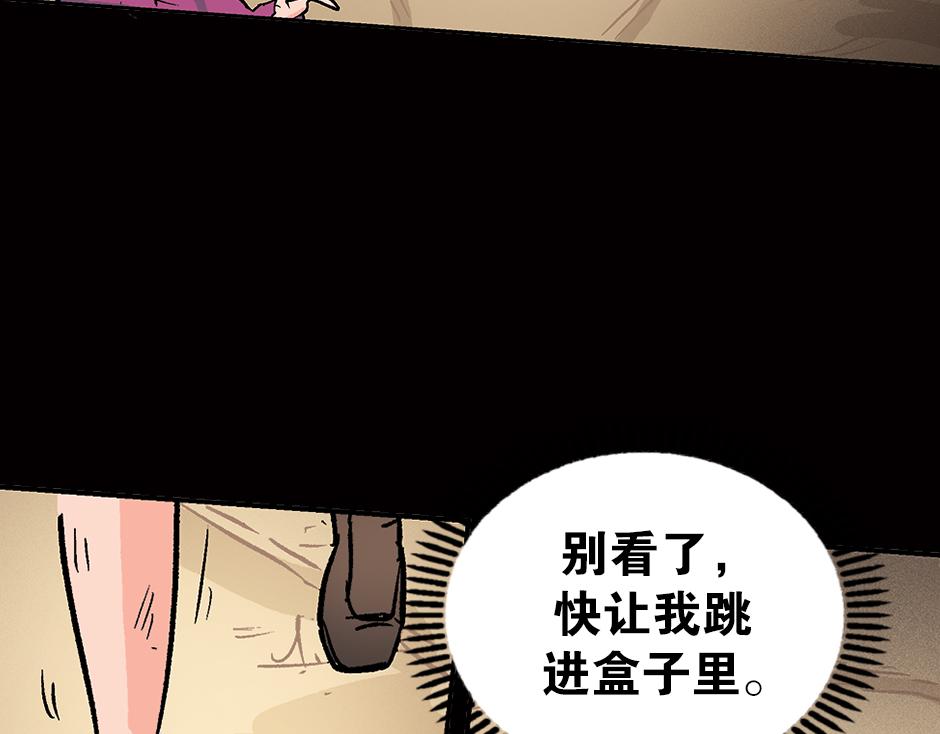眼睛不见了174