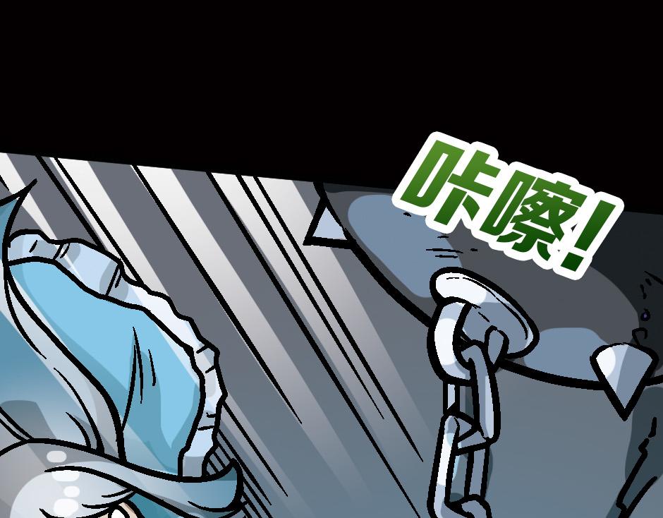 嗜血夫人81