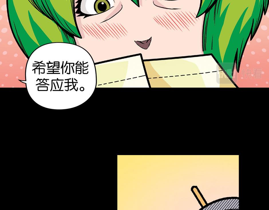 长颈妖119