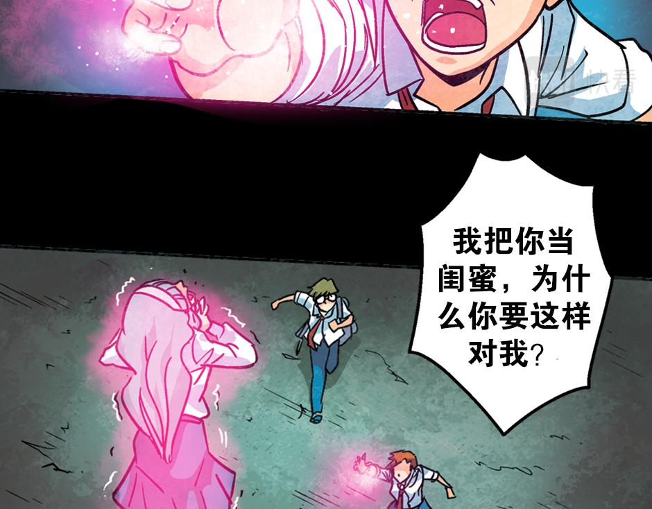 九命猫妖87
