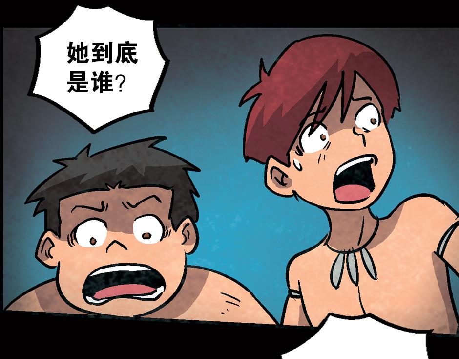 食人女巫126