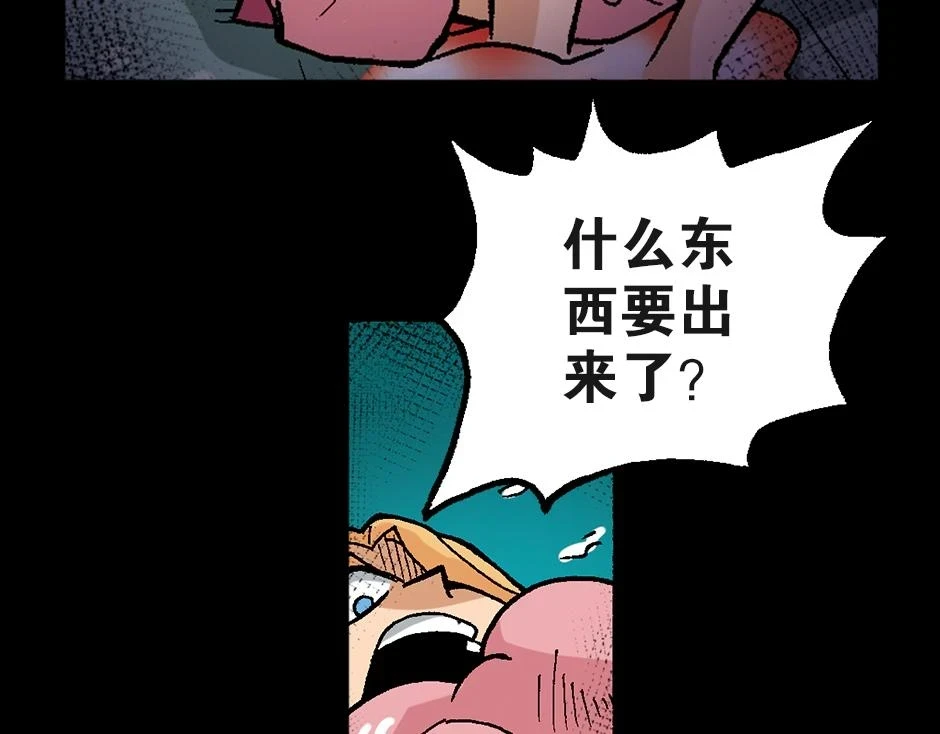 大天狗144