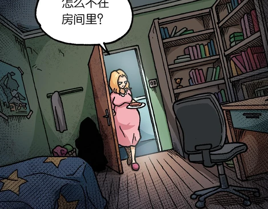 大天狗34