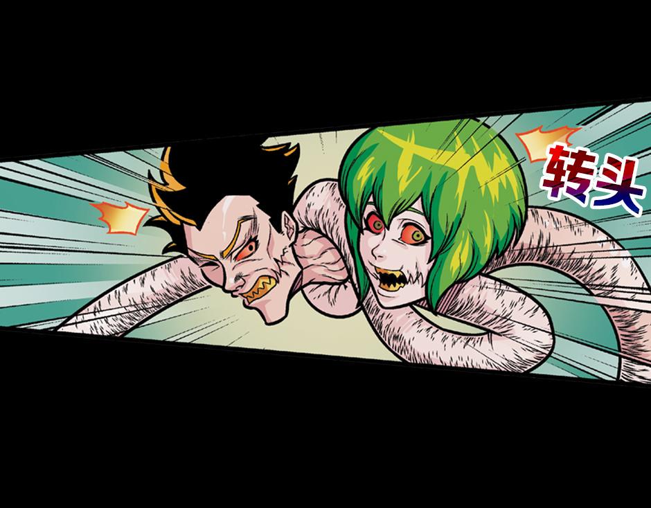 长颈妖51
