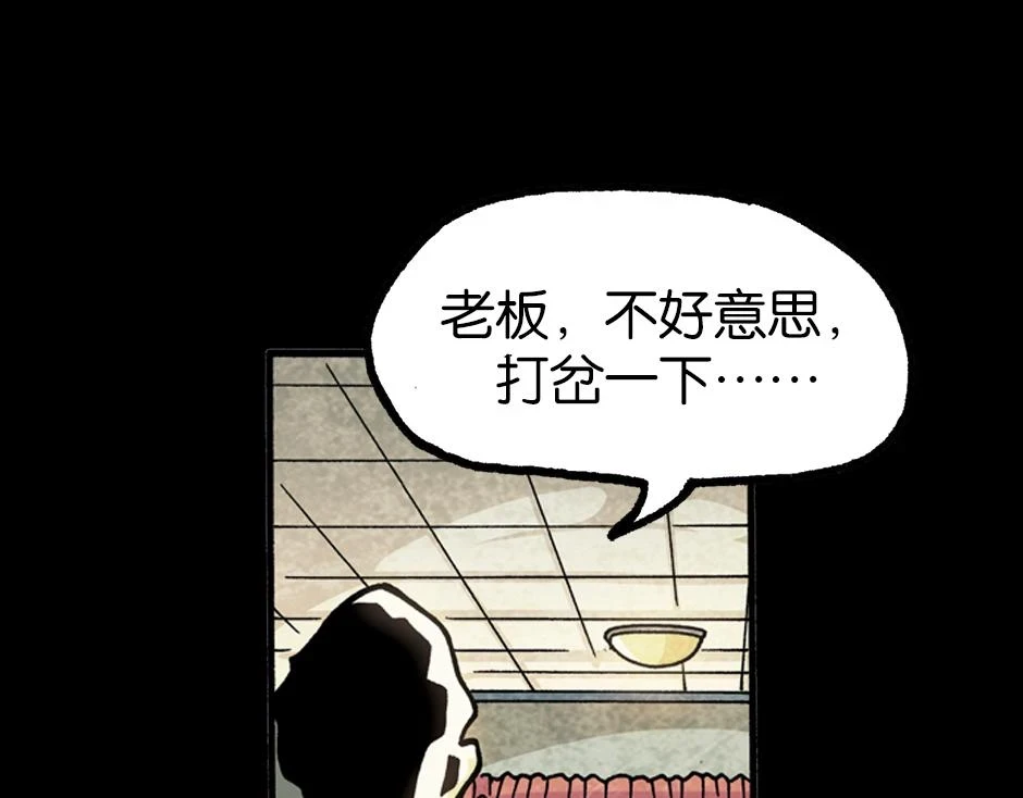 血玉树39