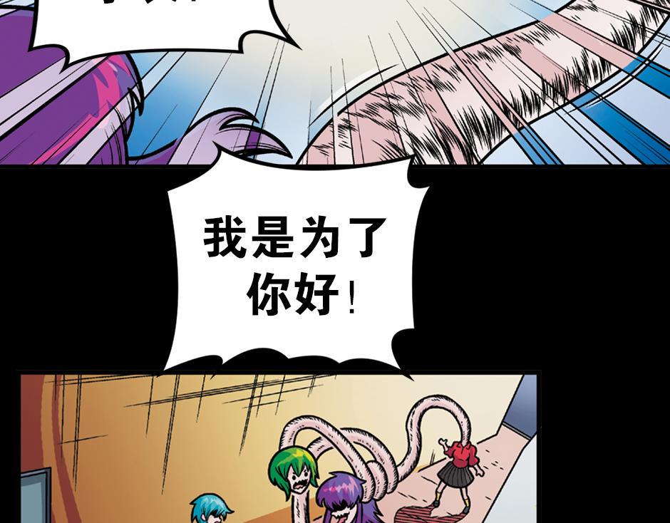 长颈妖151