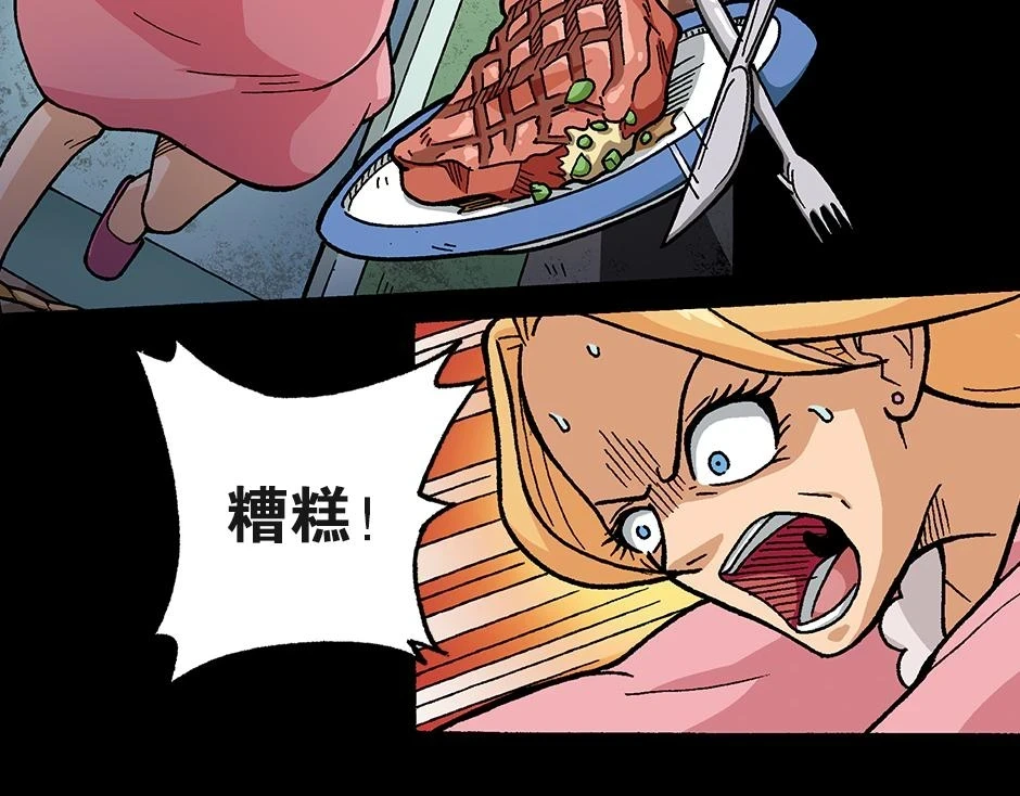 大天狗40