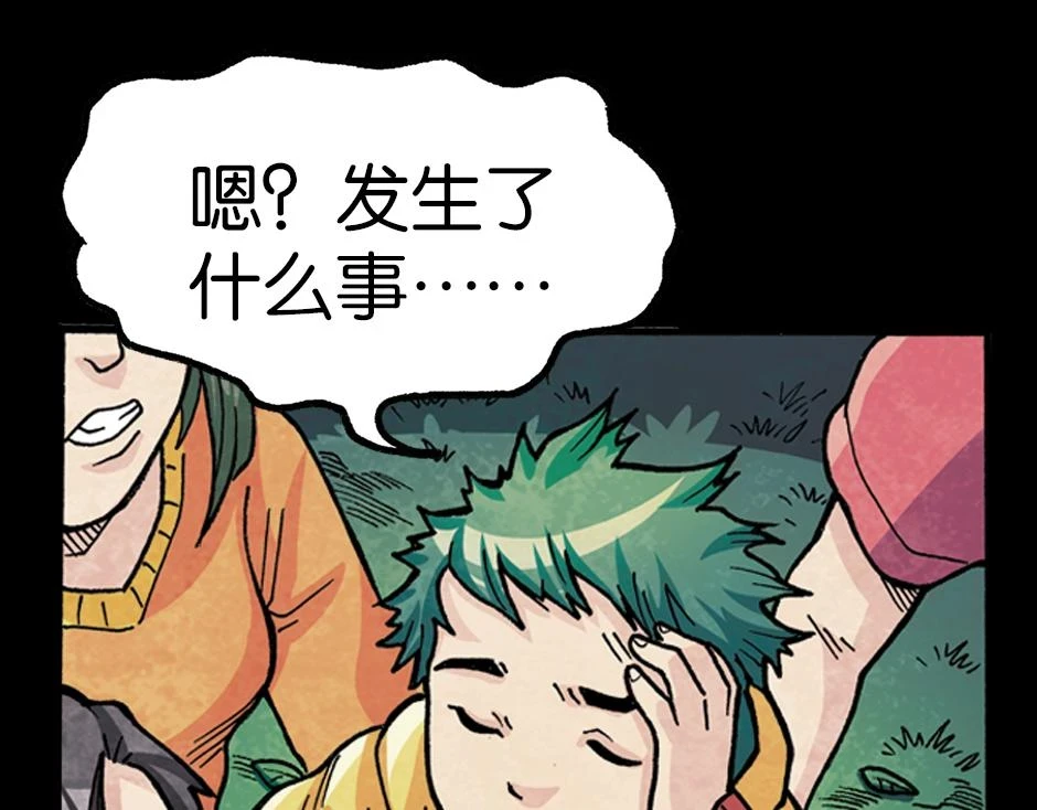 血玉树144