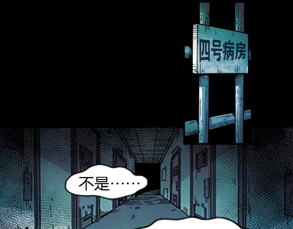 小丑来了156