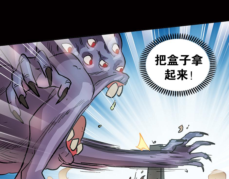 眼睛不见了185
