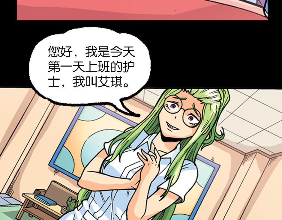 裂嘴美女48