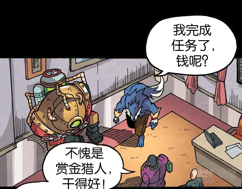 毒气人157