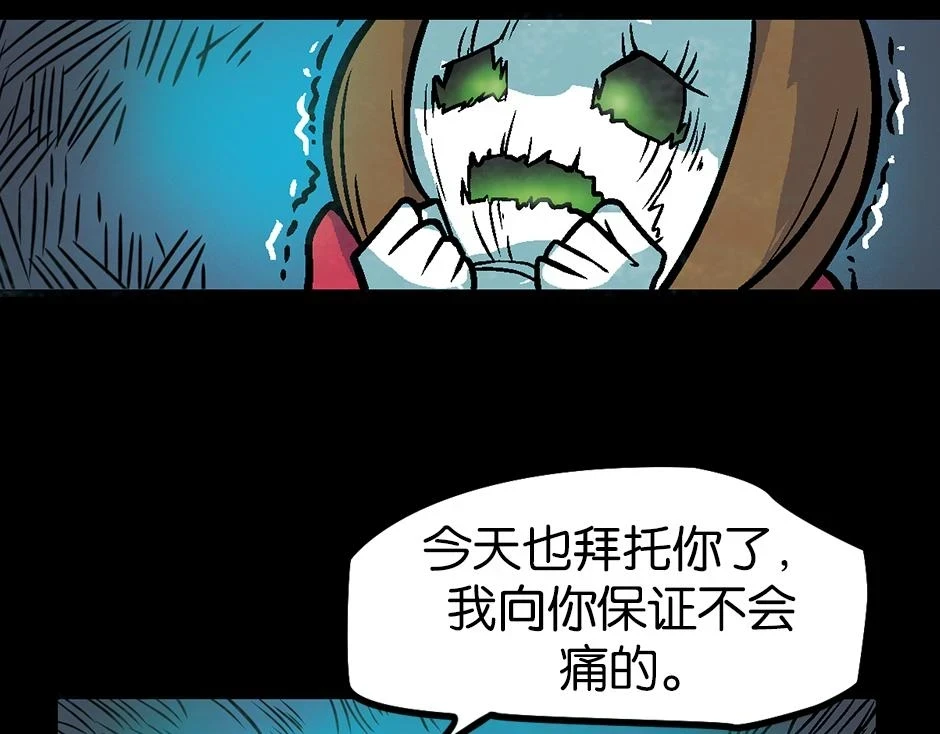 座敷童子89