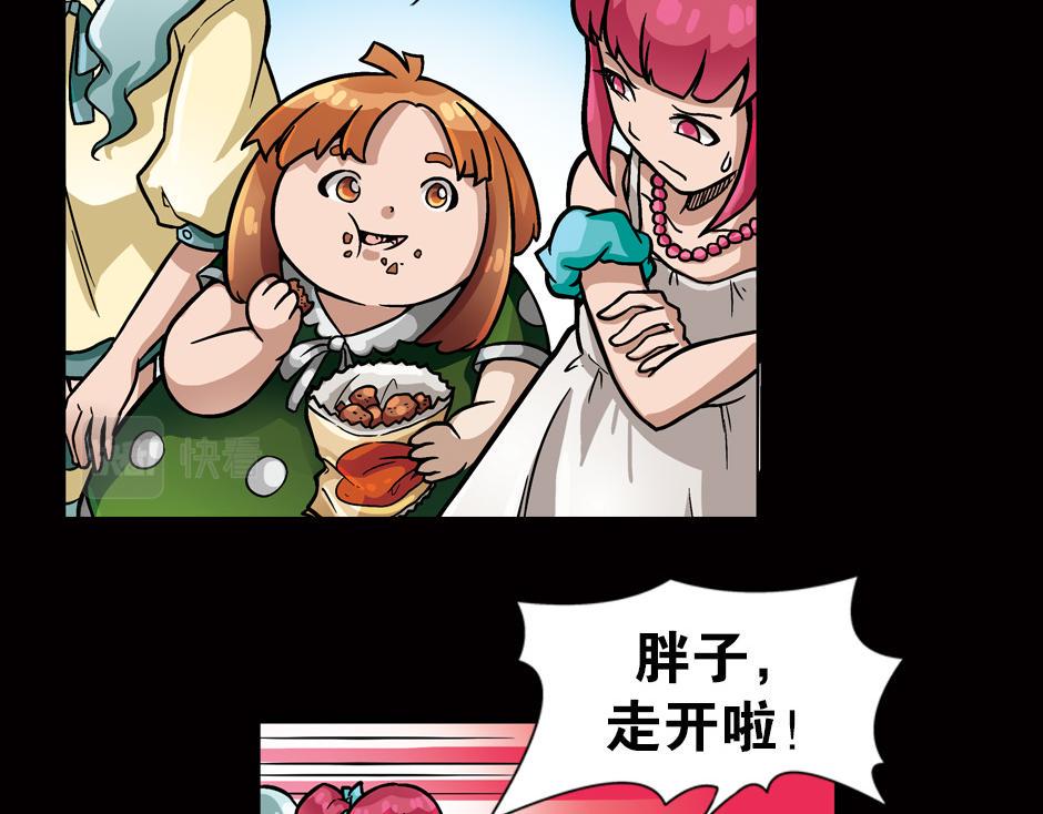 嗜血夫人7