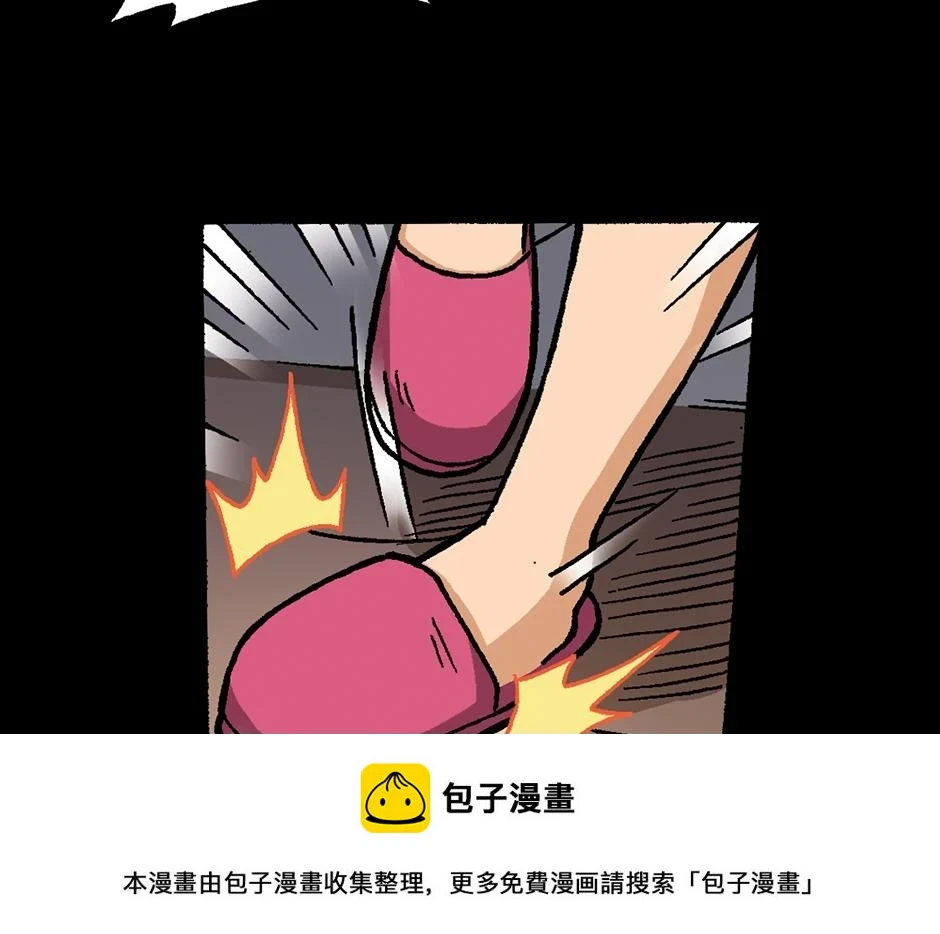 大天狗49