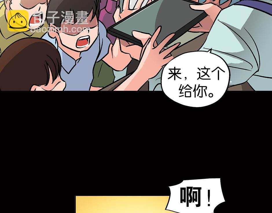 眼睛不见了10