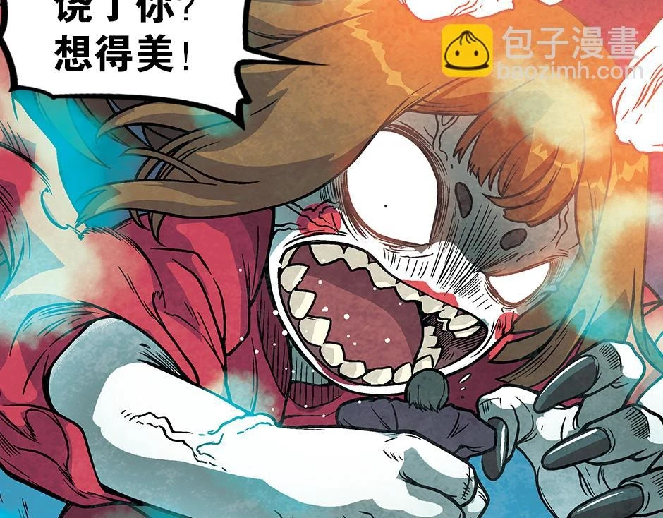 座敷童子192