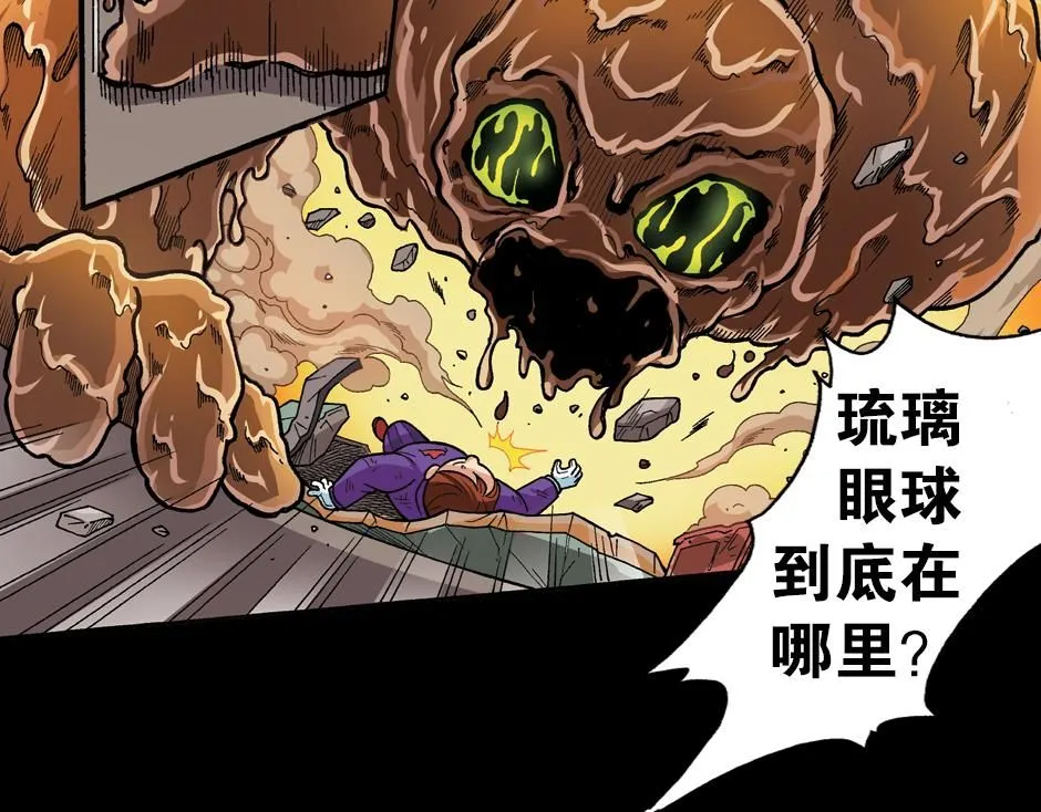 泥工人196
